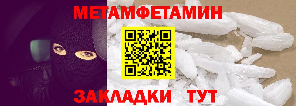 АМФЕТАМИН Розовый Бугуруслан