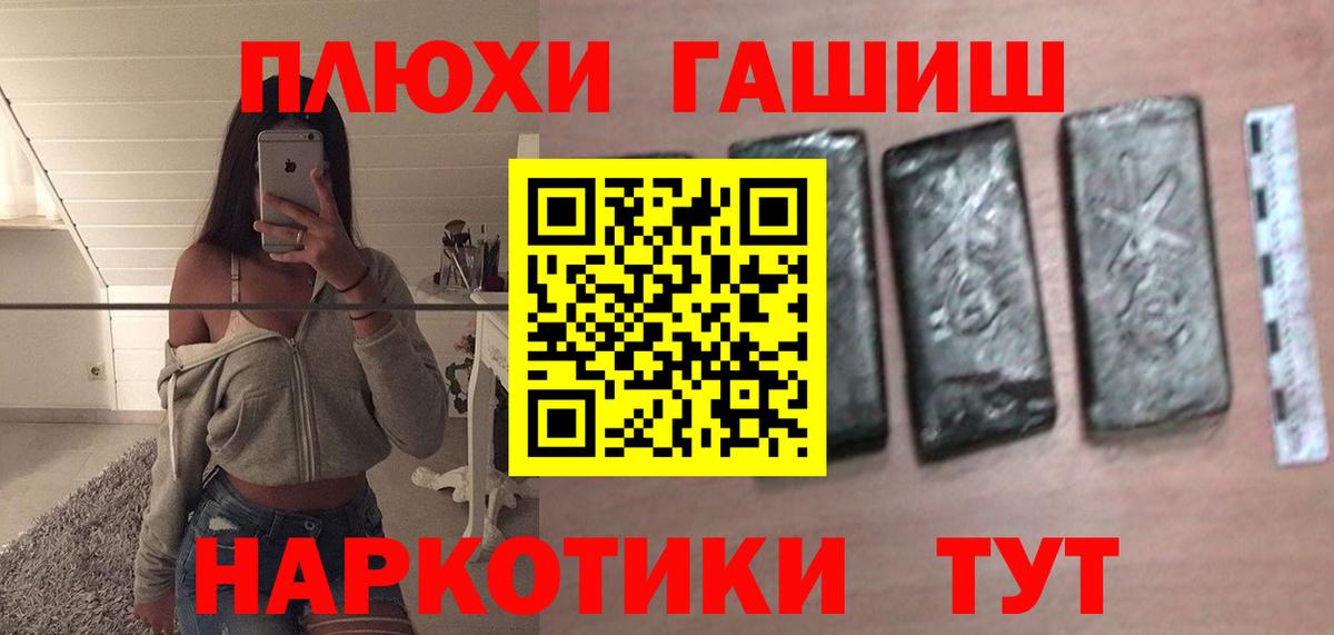 ГАШИШ гарик  Гашиш Premium  купить наркотики цена  Вход с VPN  Бугуруслан 