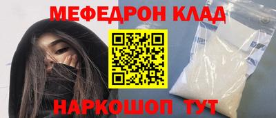 соль ск Апрелевка