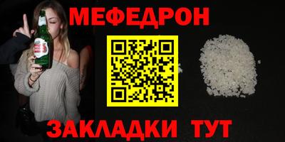 соль ск Апрелевка