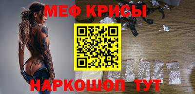 соль ск Апрелевка