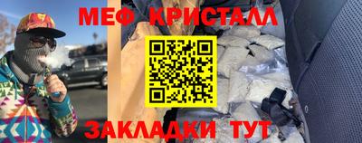 соль ск Апрелевка