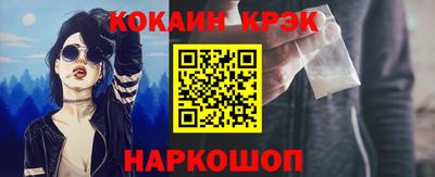 соль ск Апрелевка