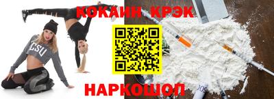 кокаин VHQ Аргун