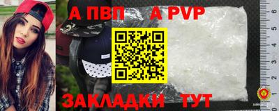 соль ск Апрелевка
