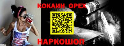 соль ск Апрелевка