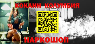 соль ск Апрелевка