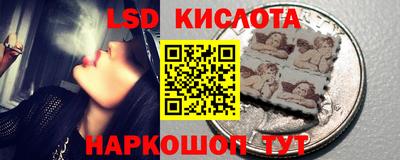 тгк Апшеронск