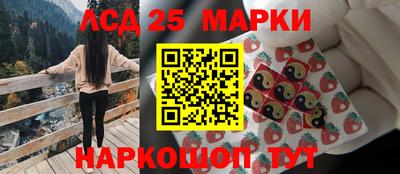 тгк Апшеронск