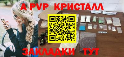 соль ск Апрелевка