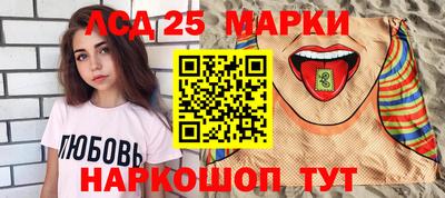 тгк Апшеронск