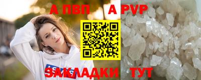тгк Апшеронск