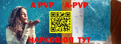 тгк Апшеронск