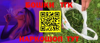 соль ск Апрелевка