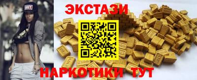 соль ск Апрелевка