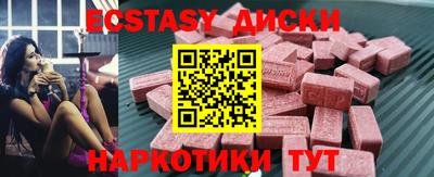 тгк Апшеронск