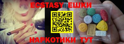 кокаин VHQ Аргун