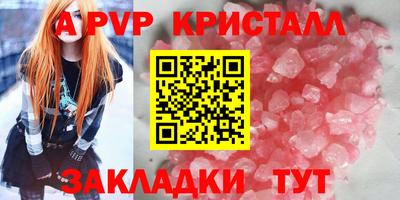 соль ск Апрелевка
