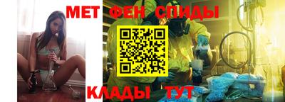 тгк Апшеронск