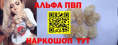 кокаин VHQ Аргун