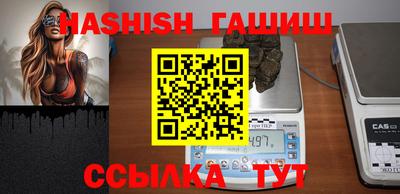 кокаин VHQ Аргун