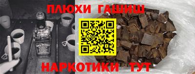 кокаин VHQ Аргун
