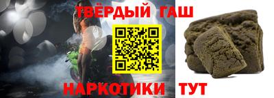 тгк Апшеронск