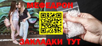 тгк Апшеронск