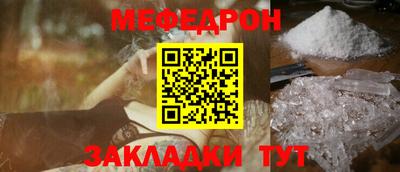 тгк Апшеронск