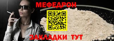 тгк Апшеронск