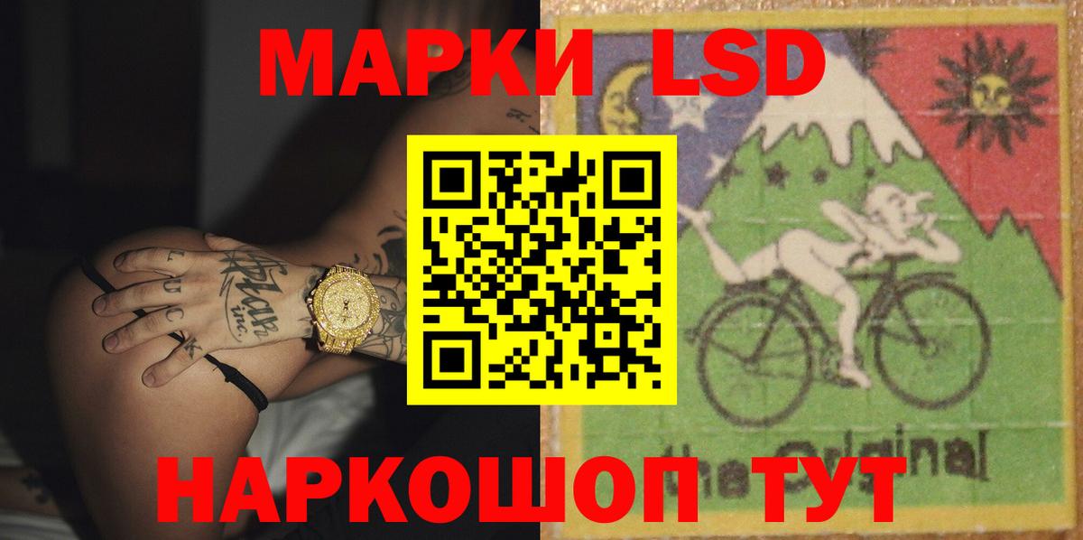 Лсд 25 экстази кислота Бугуруслан