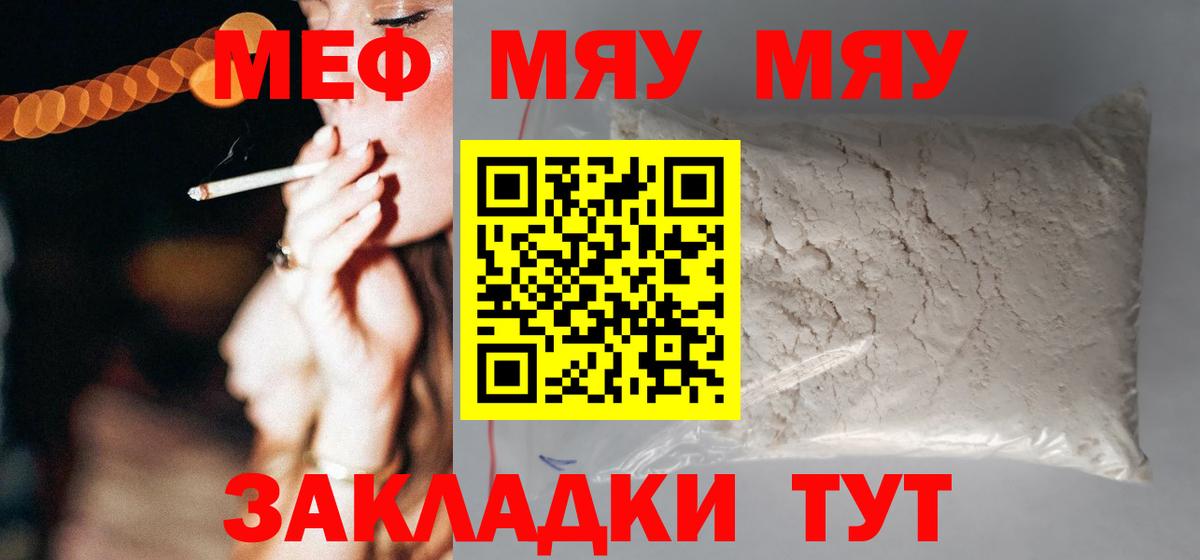 ЭКСТАЗИ  АМФЕТАМИН   Вейп ТГК  МЕТ  ГАШИШ  ГАШИШ  Cocaine  МЕФ   Метадон  Марихуана  Бугуруслан  Вход с VPN 