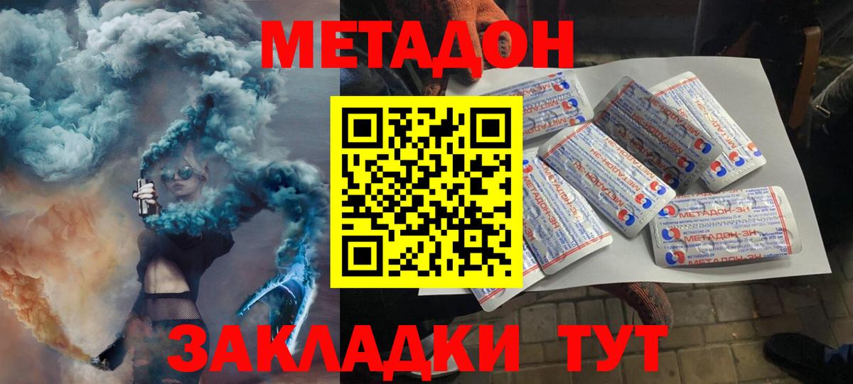 Канабис Бугуруслан