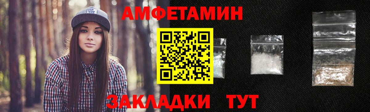 Первитин Methamphetamine Бугуруслан