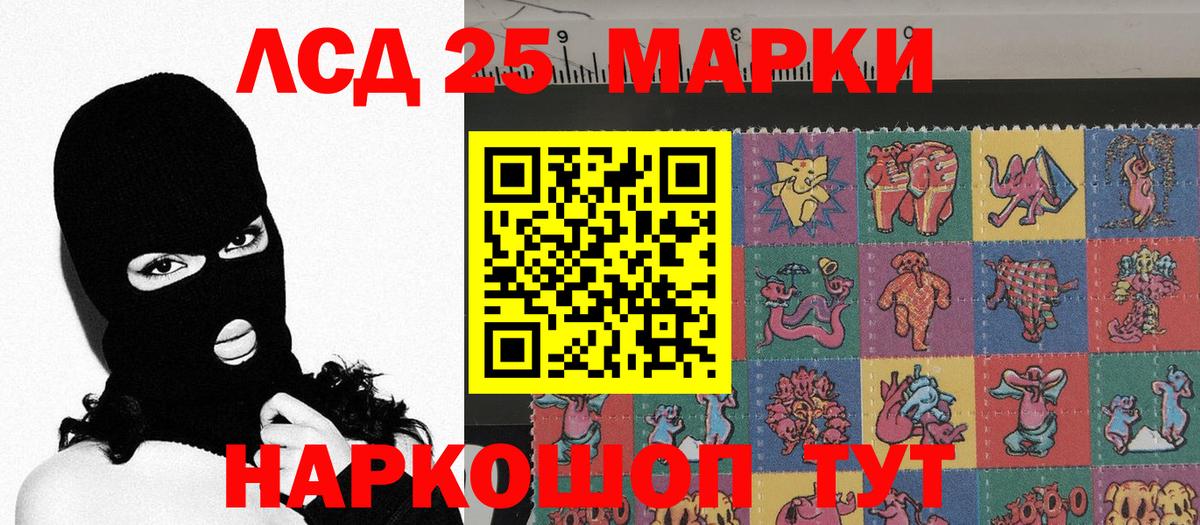 Бугуруслан  Марки N-bome  Марки NBOMe 1,5мг  Вход с VPN  Марки NBOMe 1,5мг 