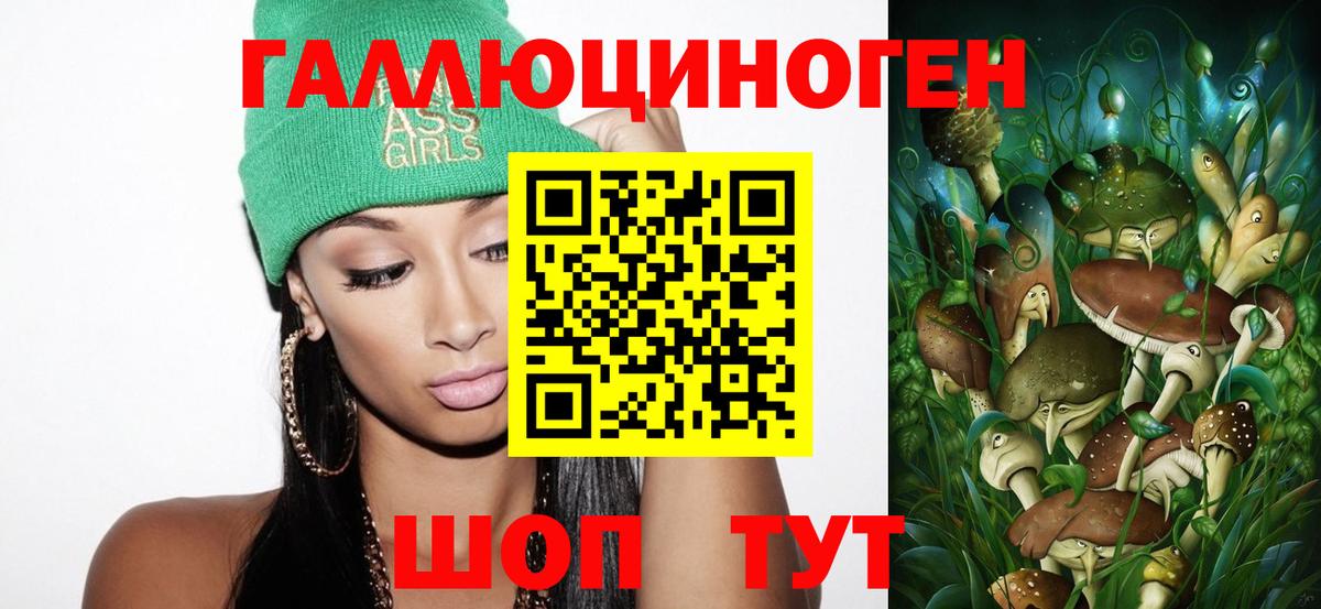 Галлюциногенные грибы Magic Shrooms  сколько стоит  Бугуруслан  Вход с VPN 