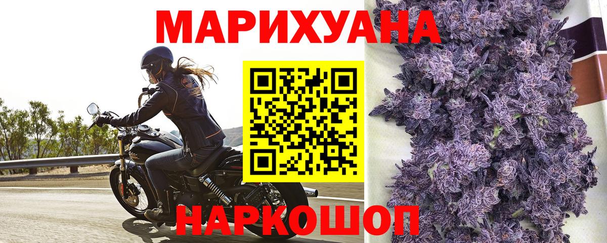 Шишки марихуана план  Канабис индика  Шишки марихуана конопля  Бугуруслан  Каннабис Amnesia  Вход с VPN 